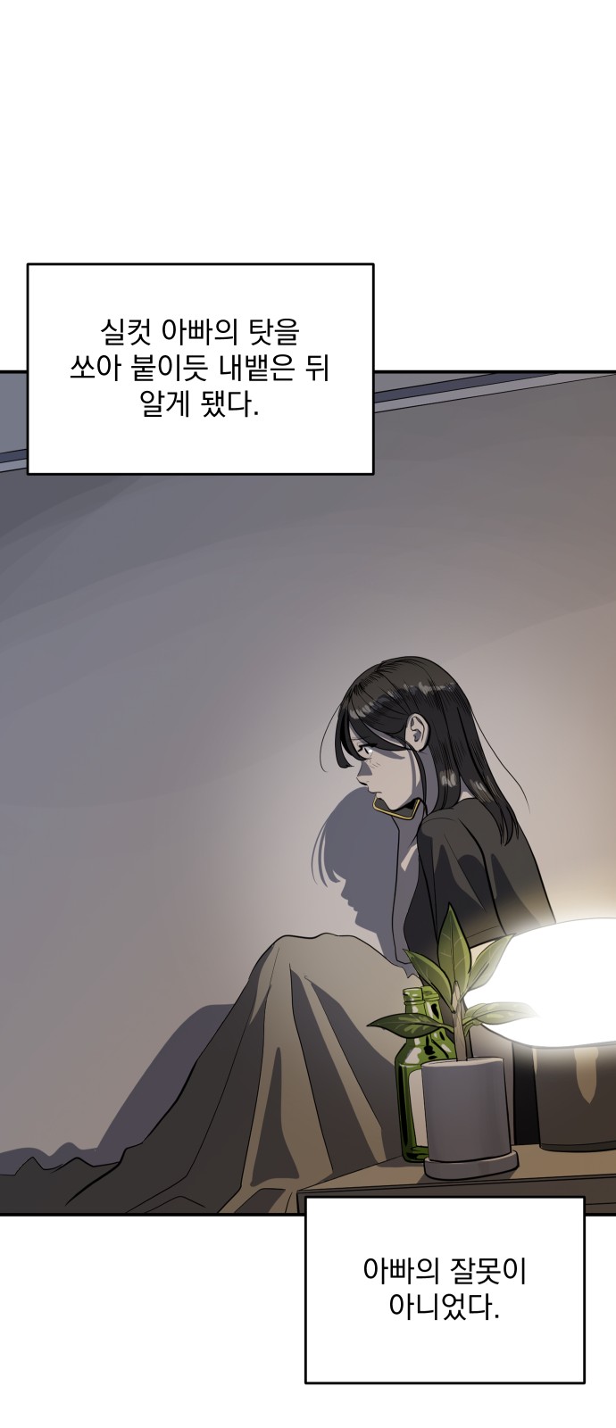 49 페이지