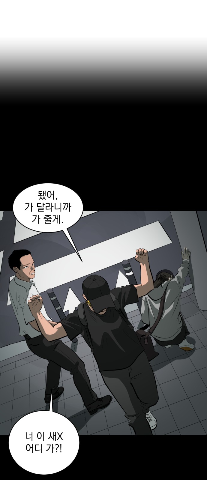 50 페이지