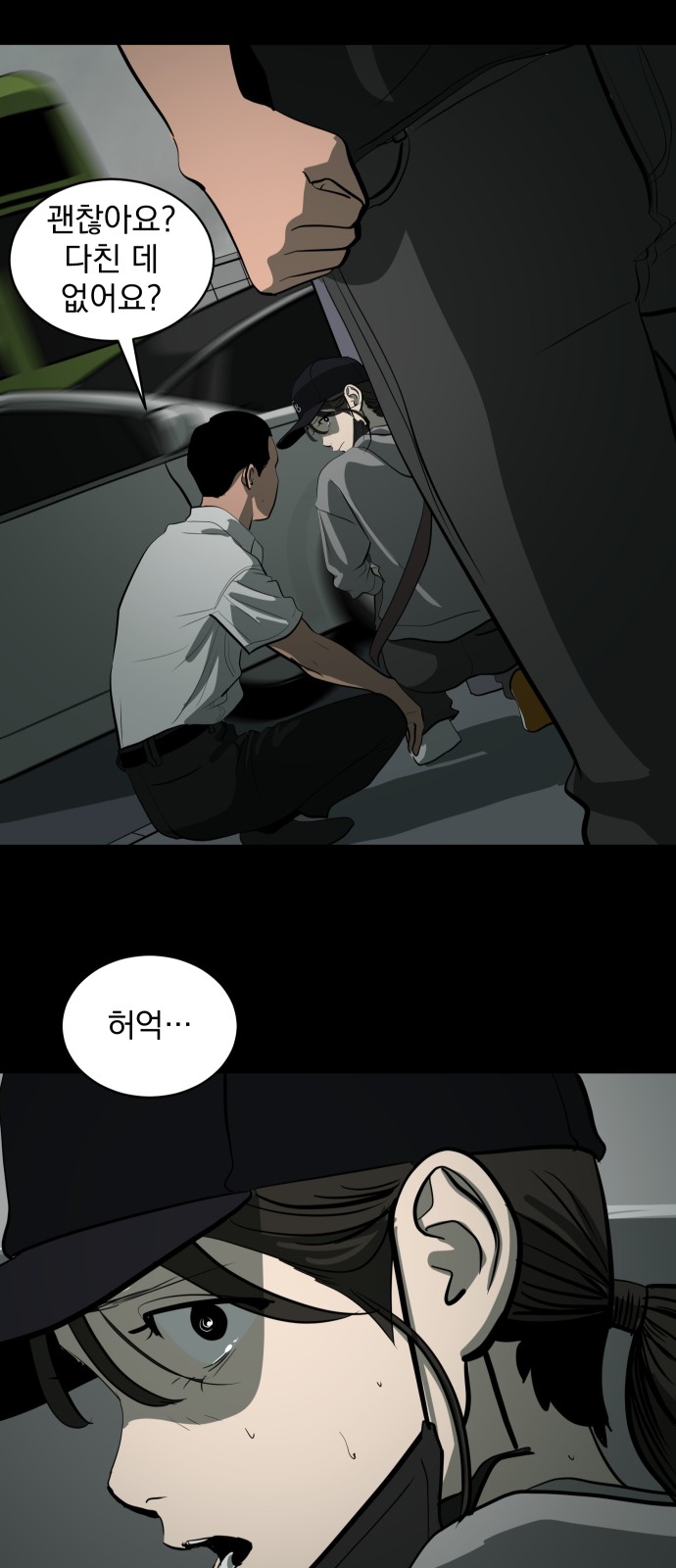 52 페이지