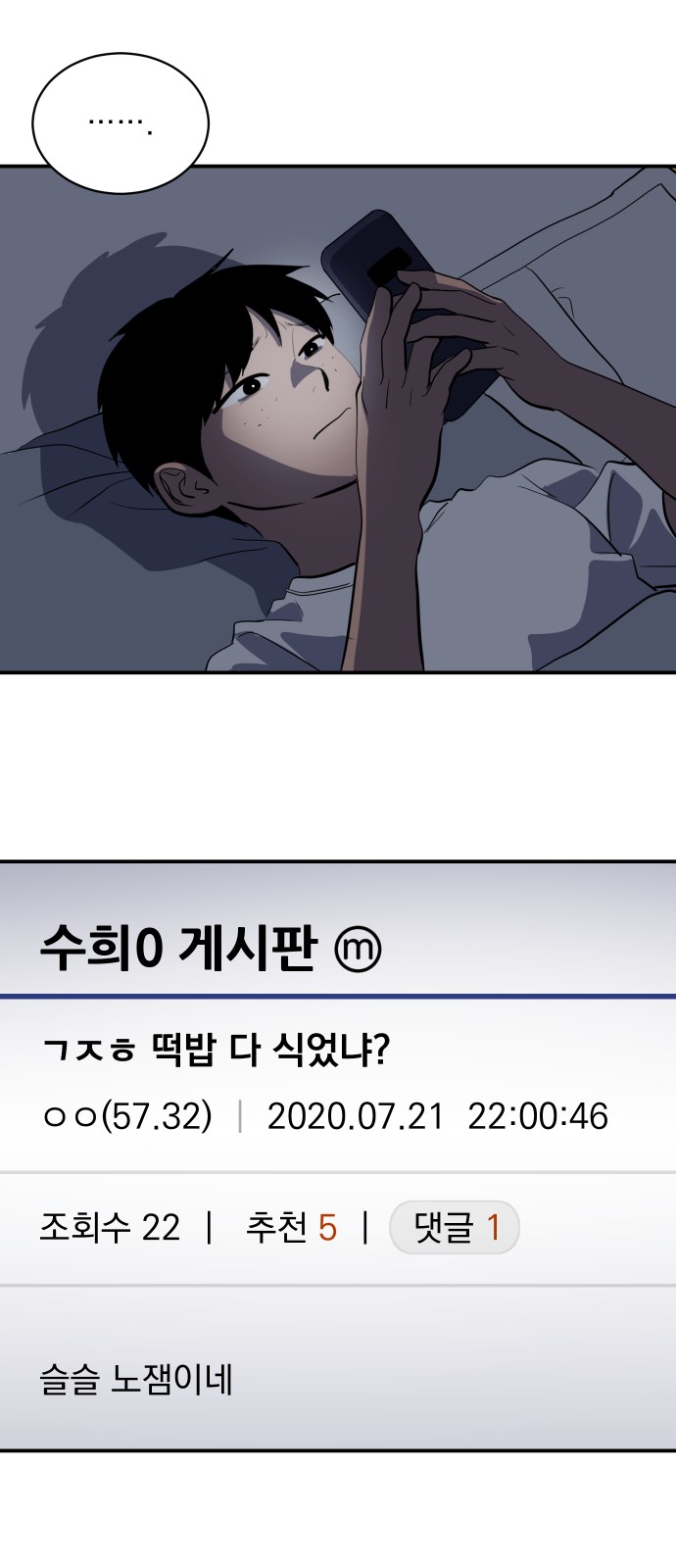 56 페이지