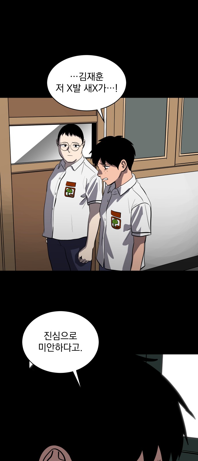 59 페이지