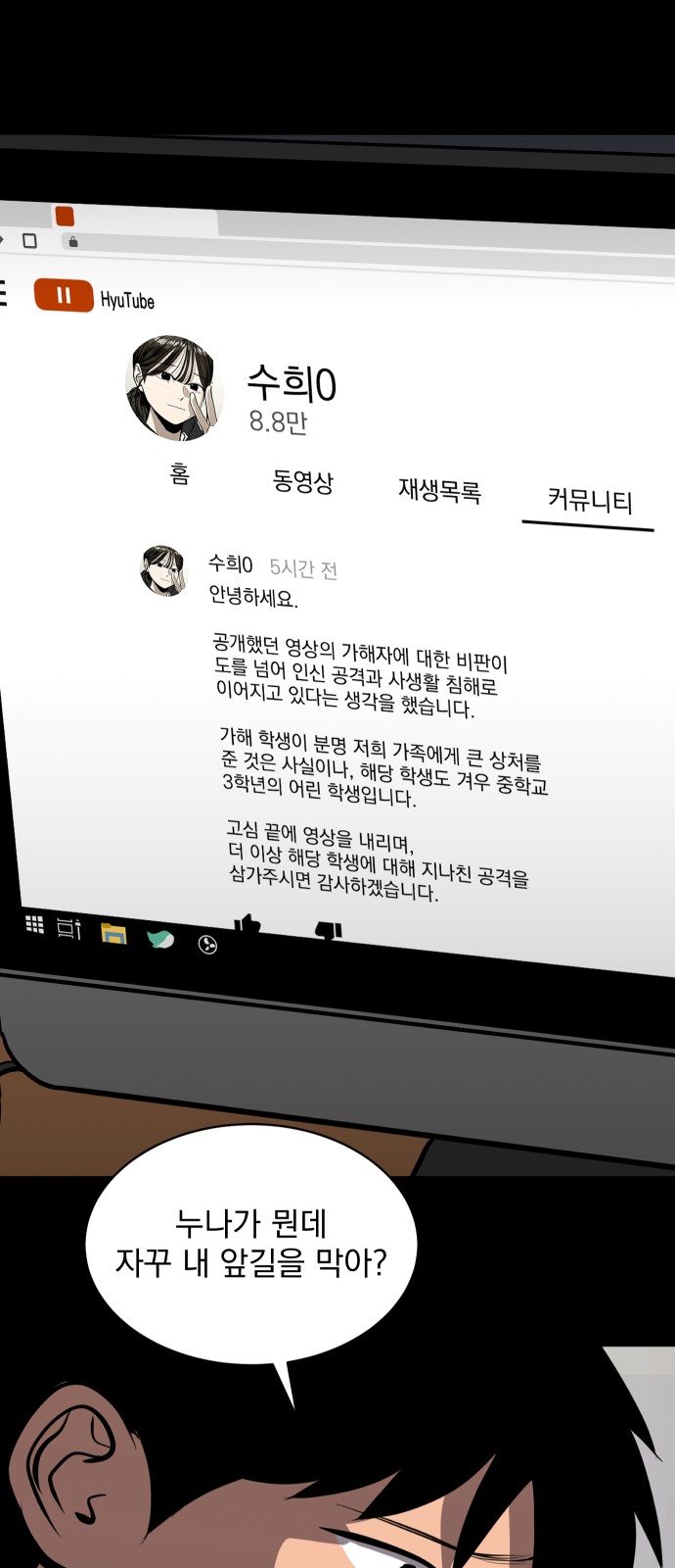 61 페이지
