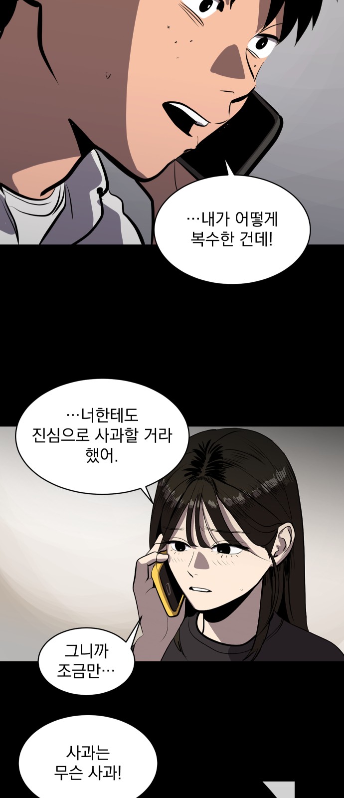 62 페이지