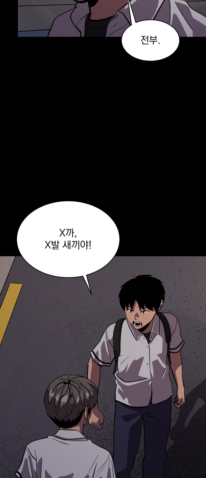 66 페이지