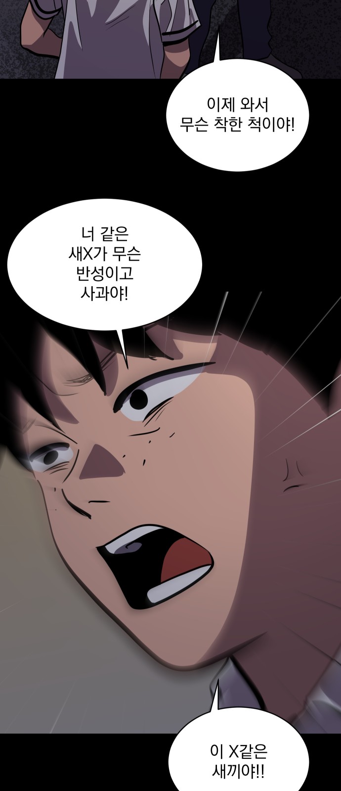 67 페이지