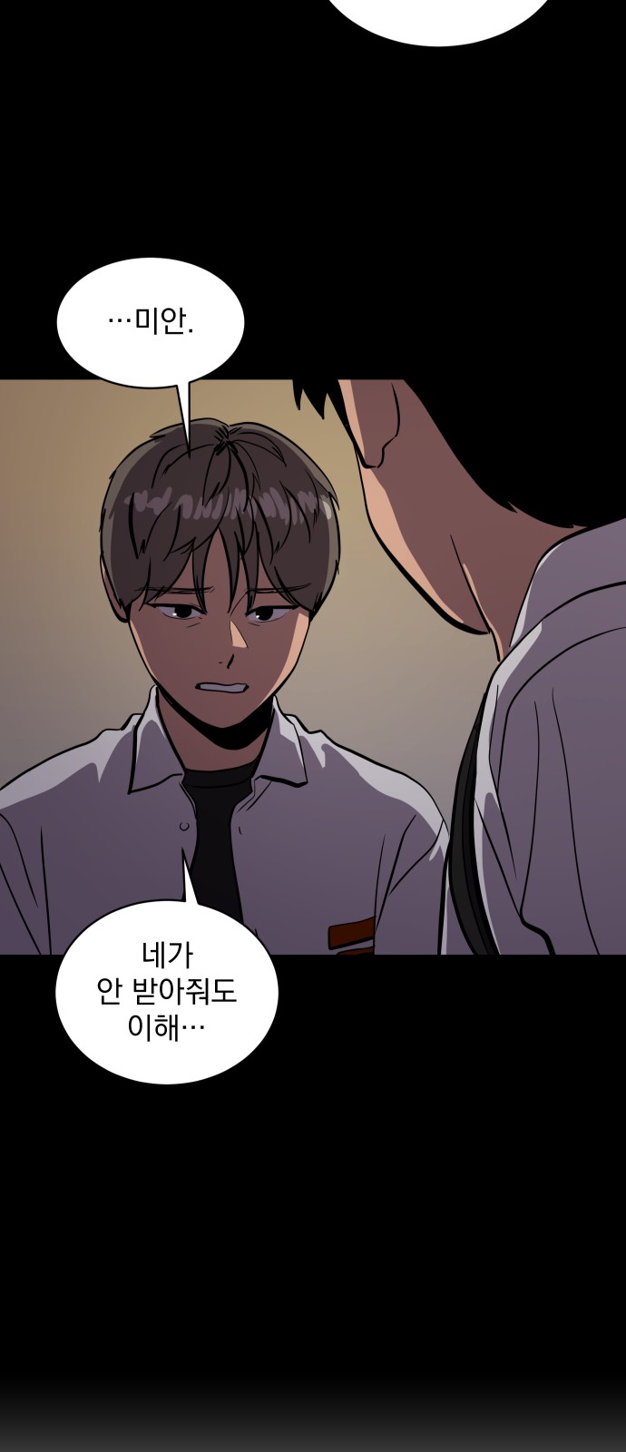 68 페이지
