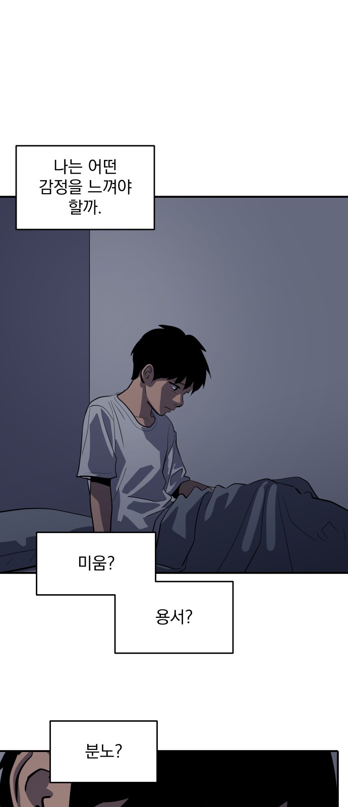 70 페이지