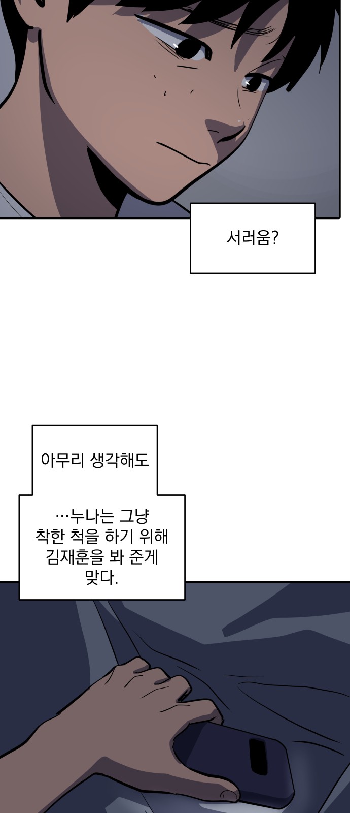 71 페이지