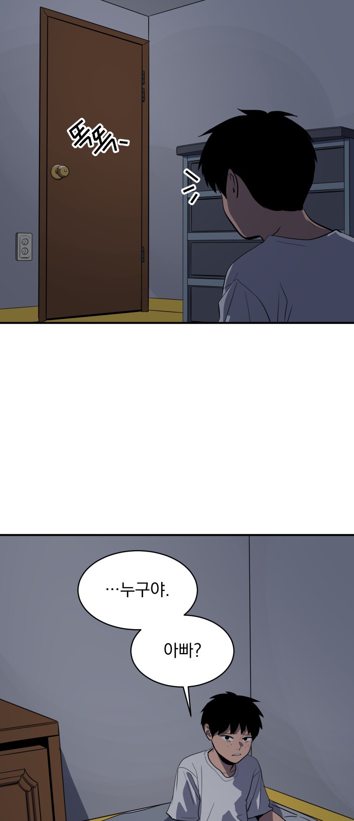 73 페이지