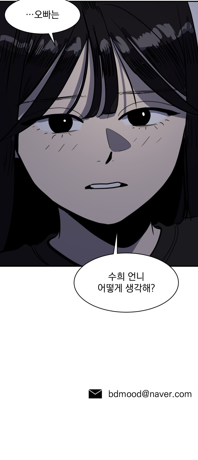 76 페이지