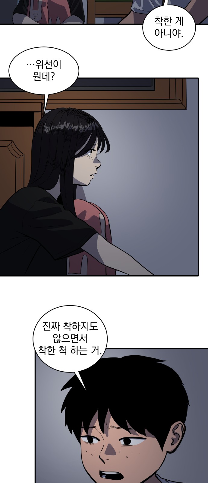 10 페이지