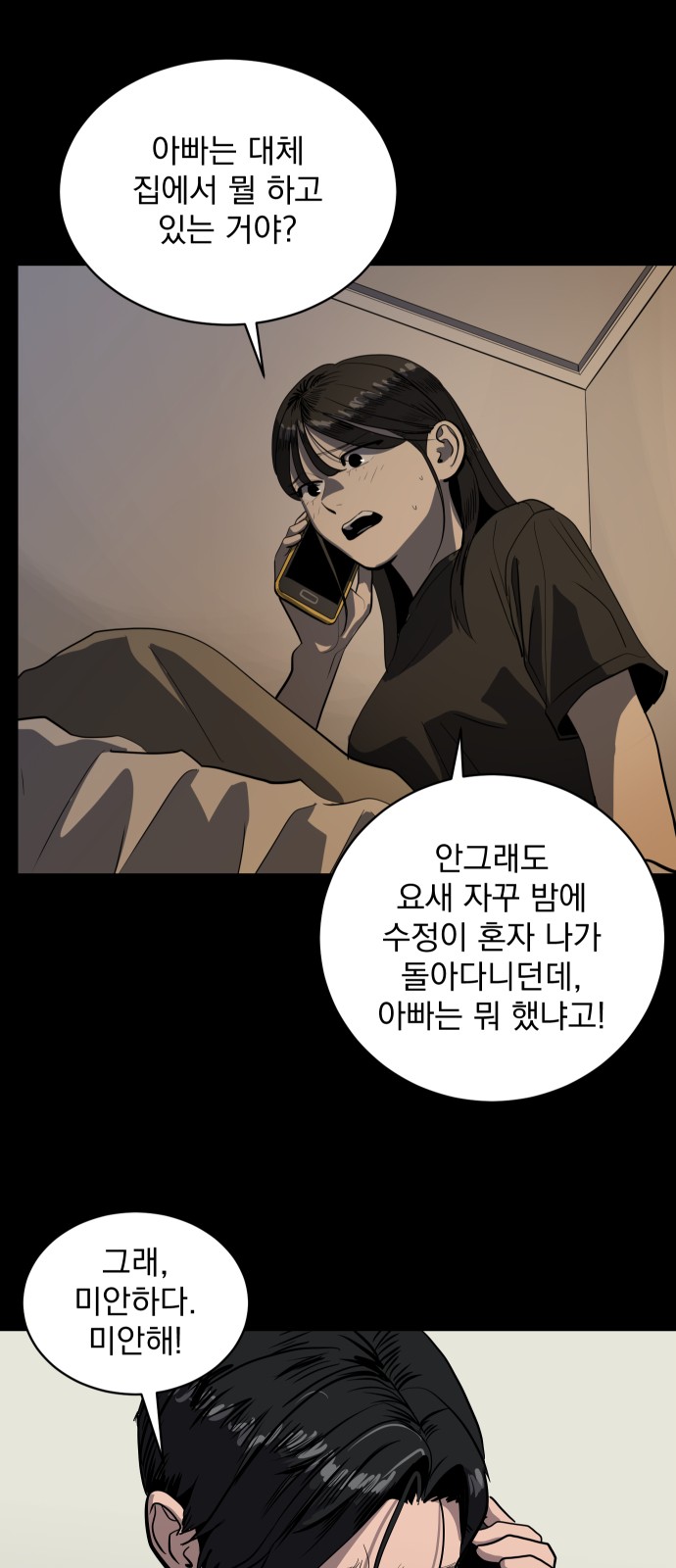 21 페이지