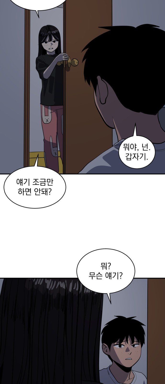 3 페이지
