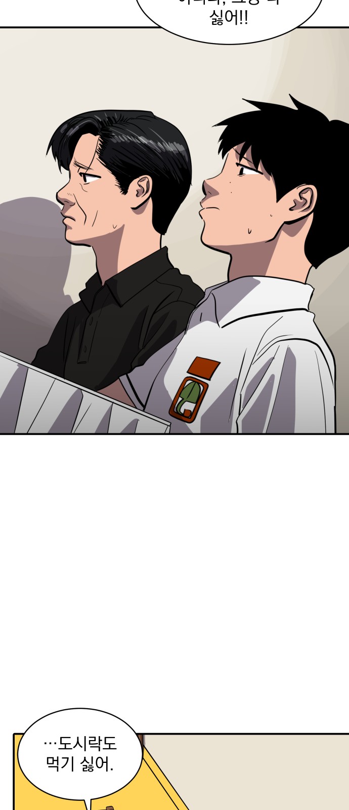 31 페이지