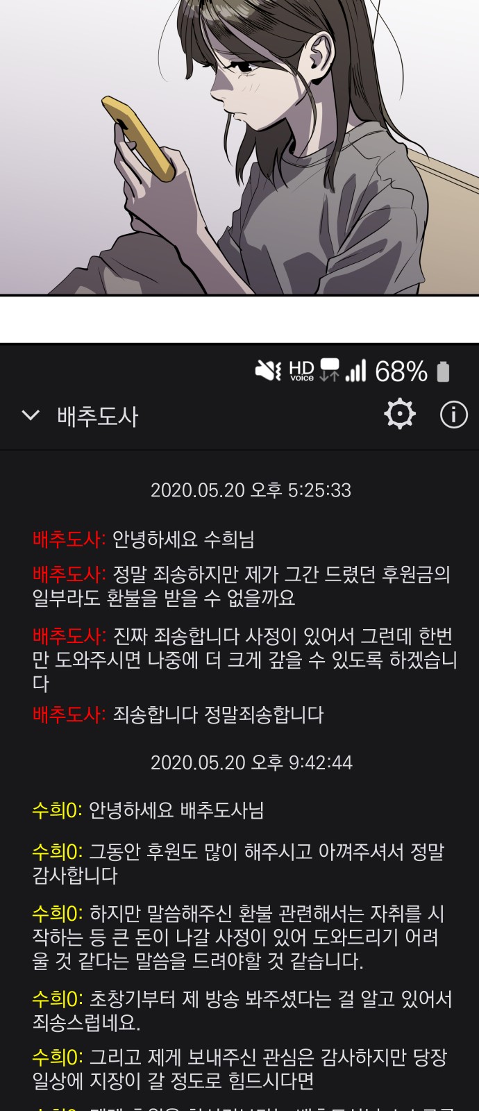 35 페이지