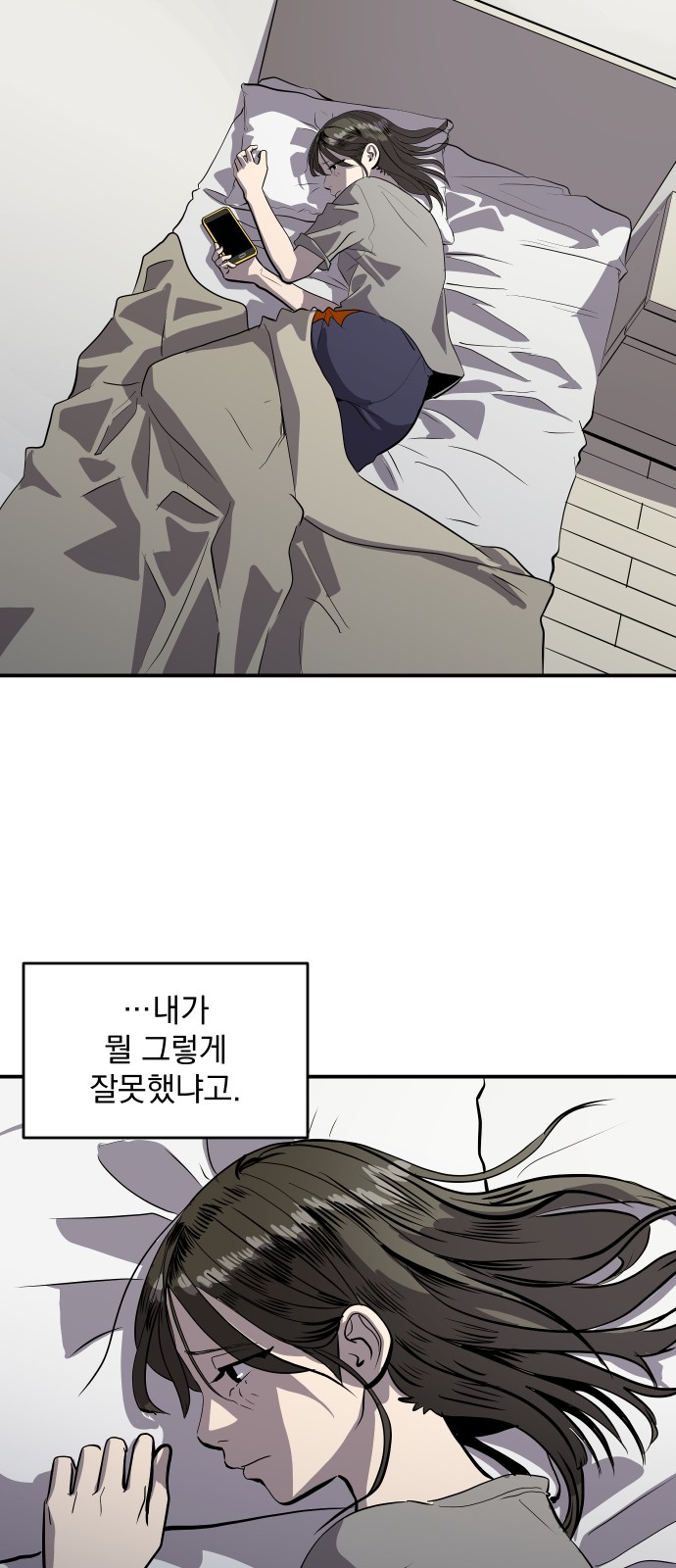 38 페이지
