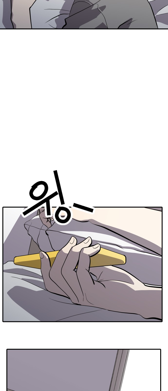 39 페이지
