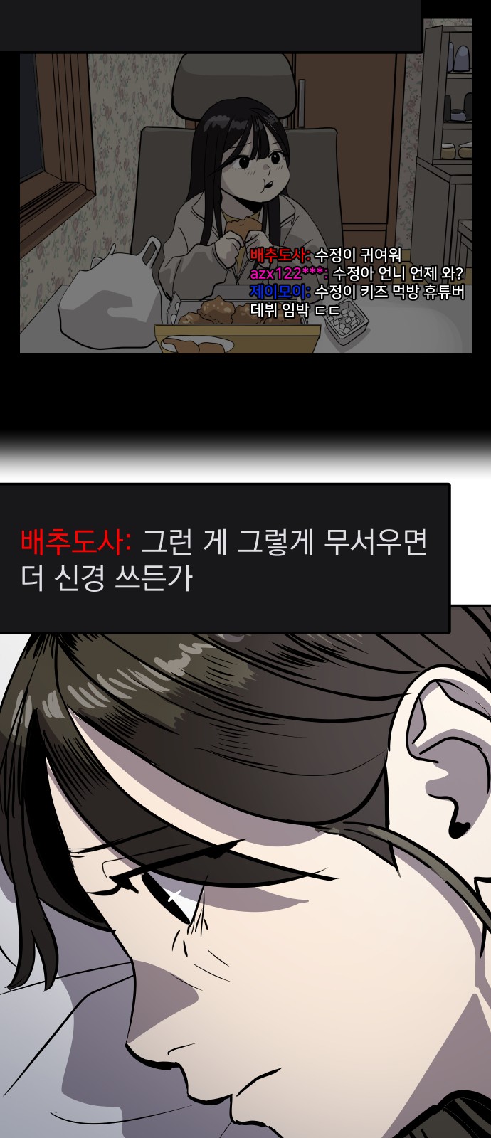 42 페이지