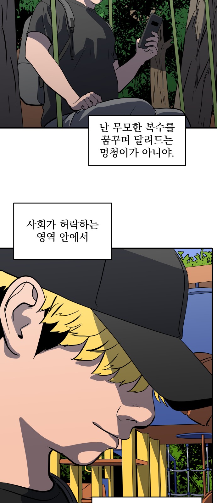 44 페이지