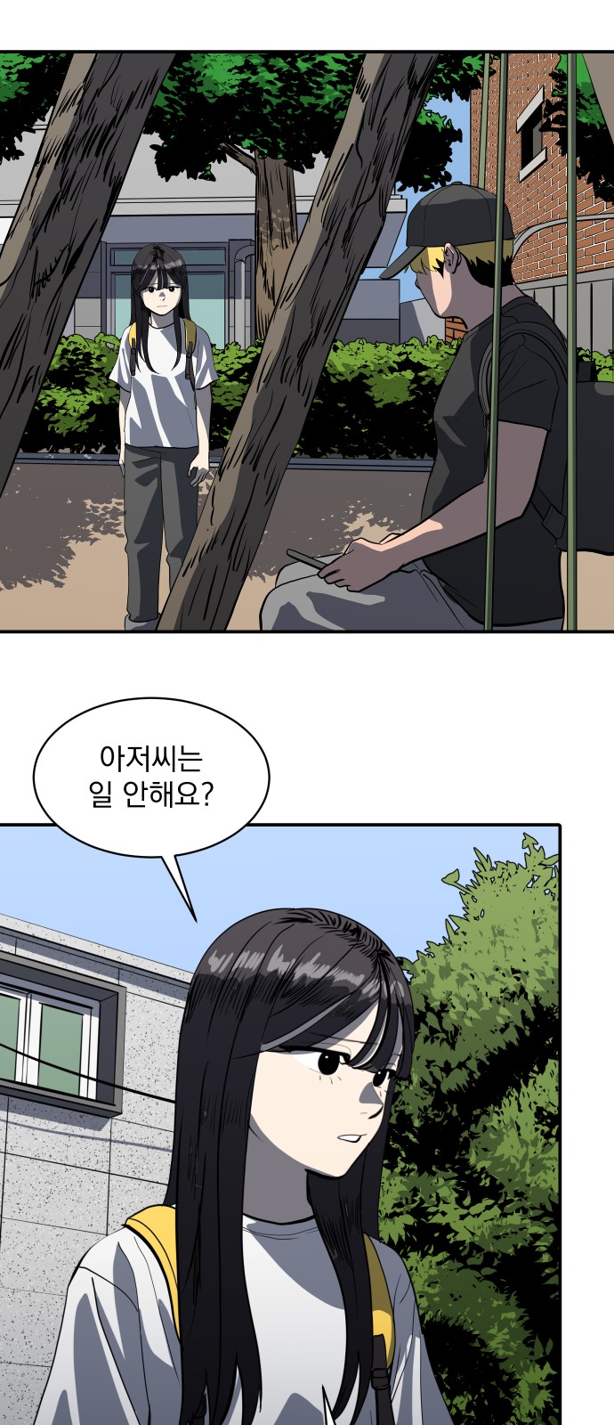 46 페이지