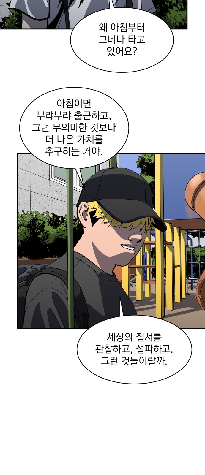 47 페이지