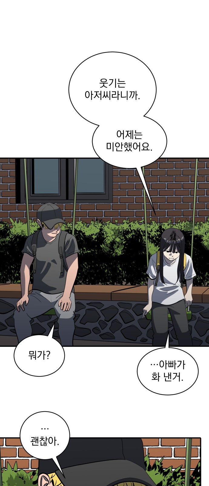 48 페이지