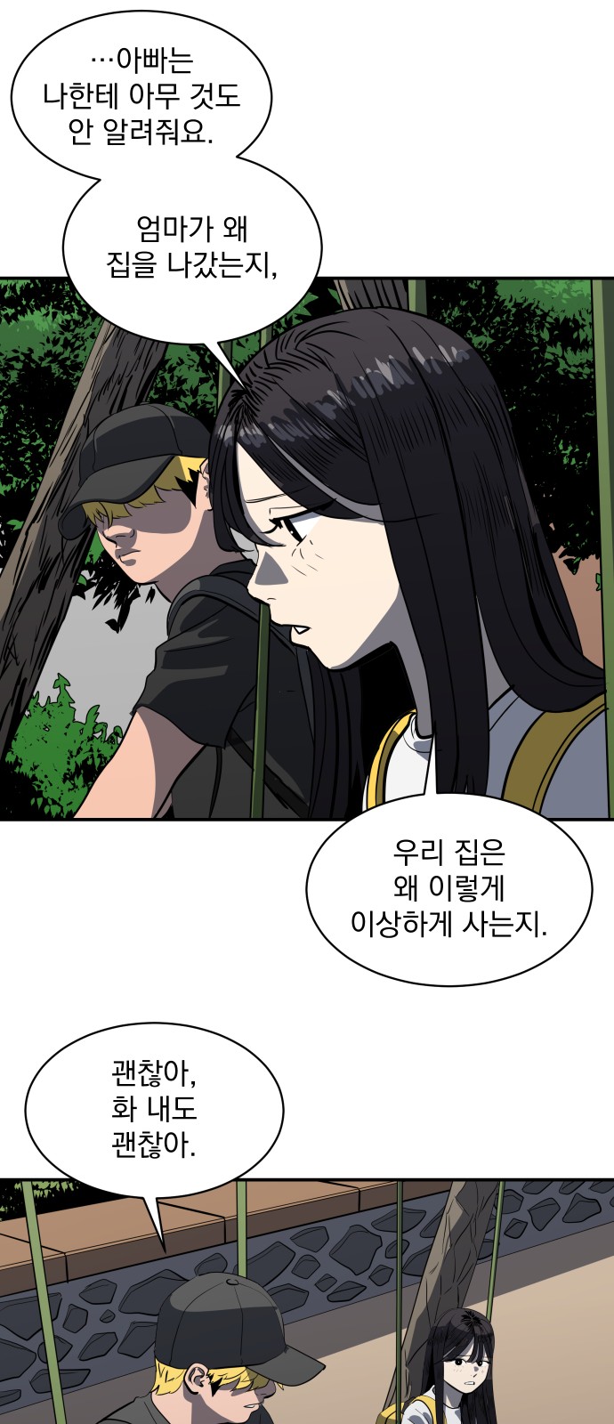 50 페이지