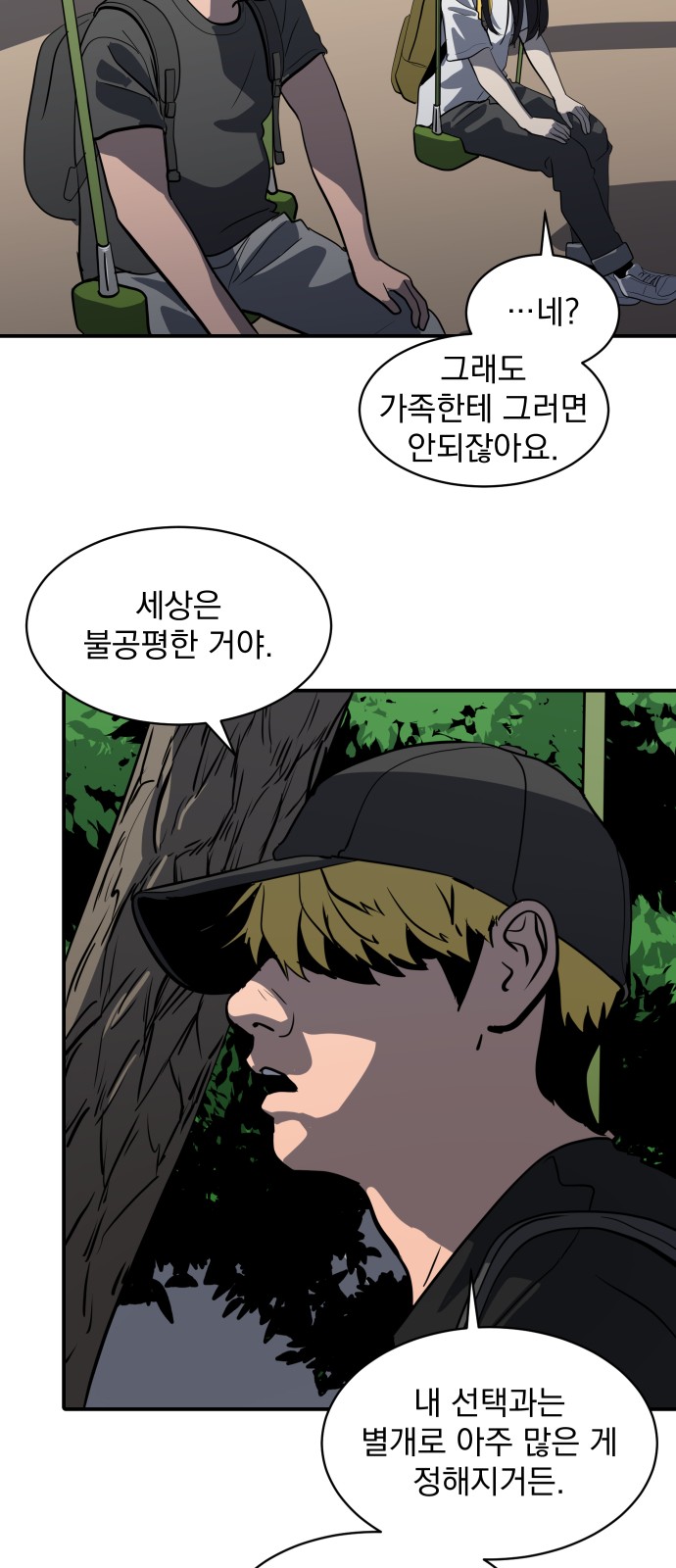 51 페이지