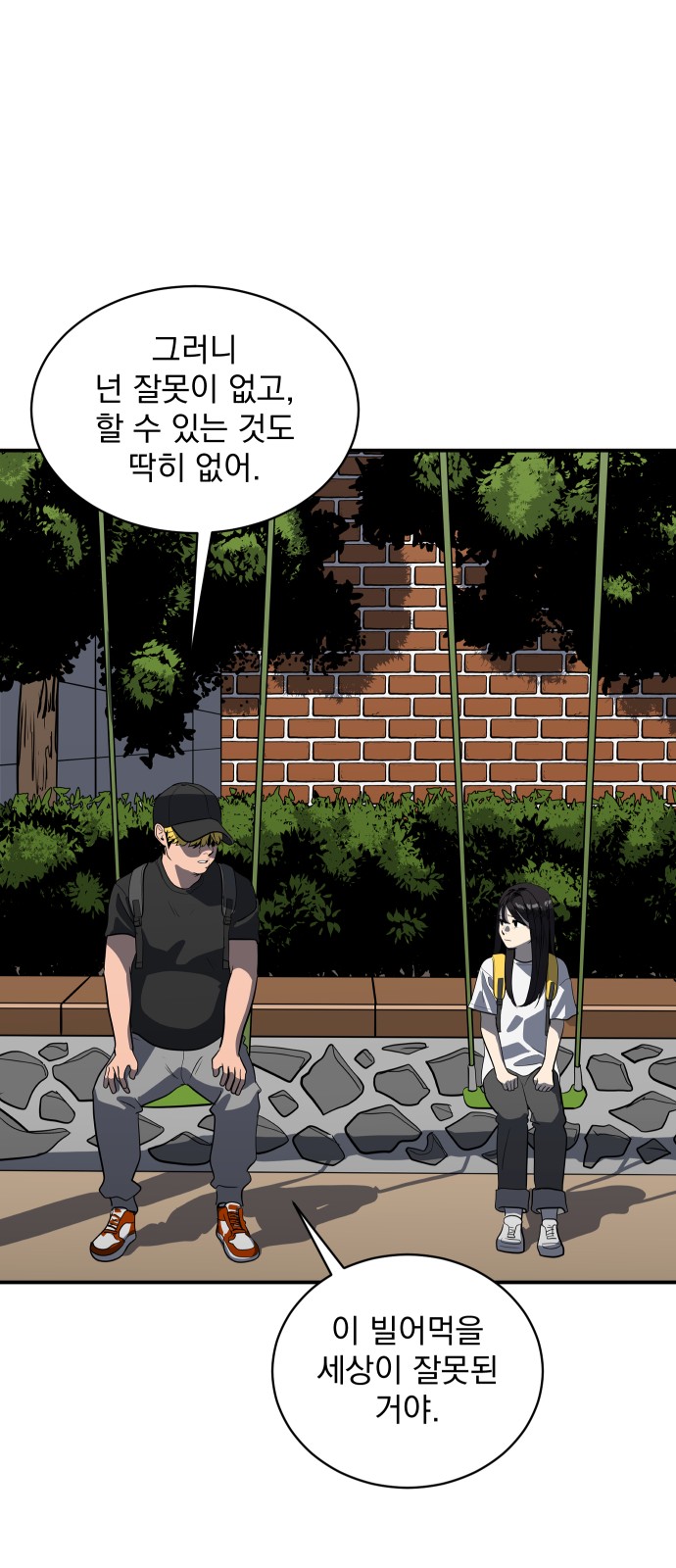 59 페이지