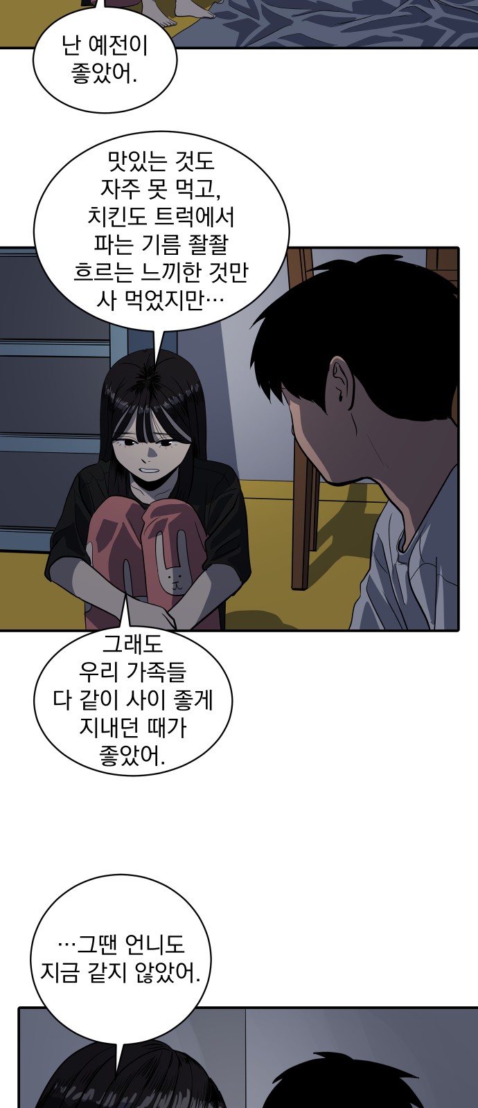 7 페이지