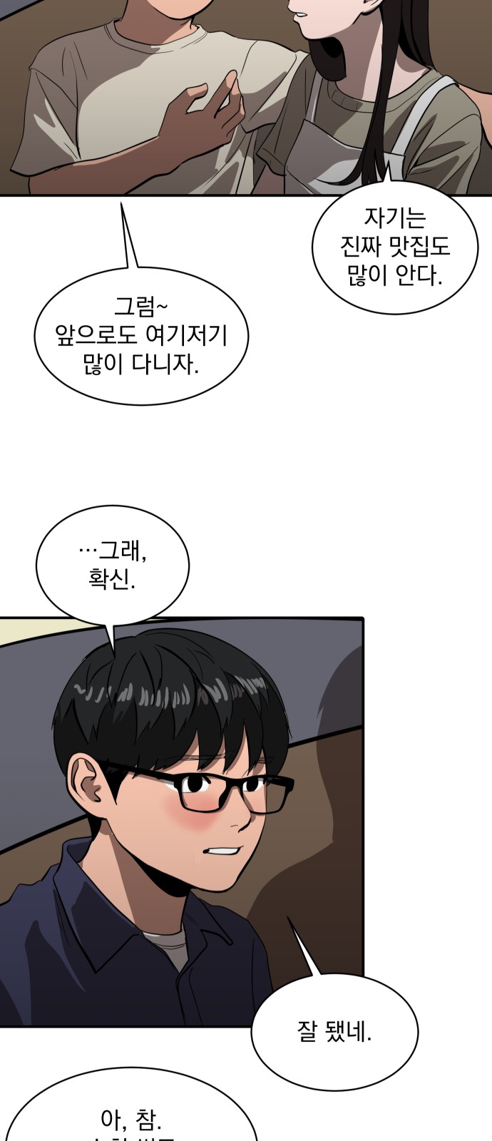 11 페이지