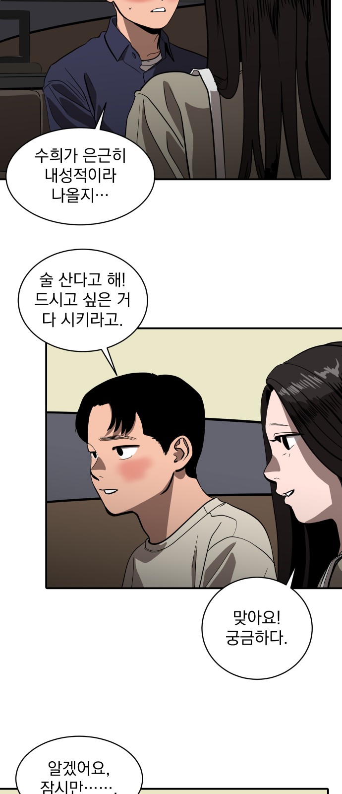 13 페이지