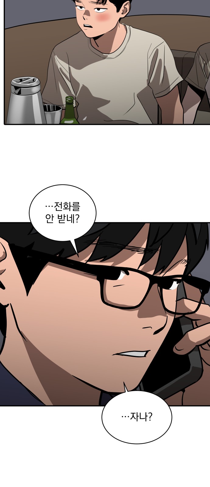 16 페이지