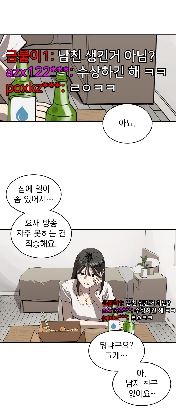 18 페이지