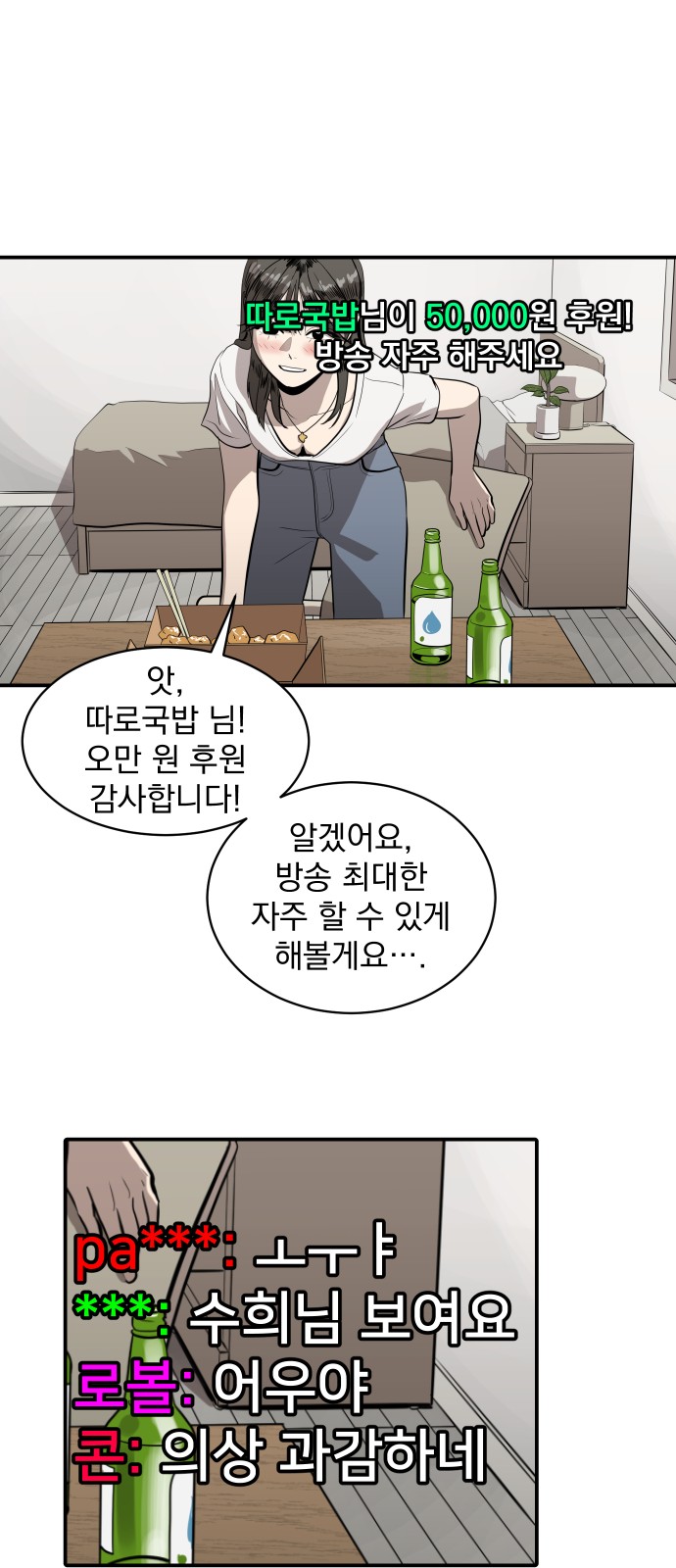 19 페이지