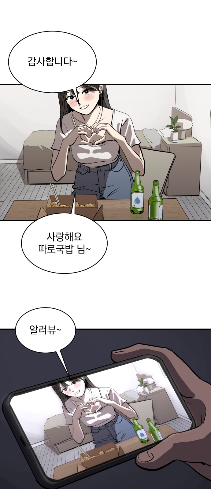 20 페이지
