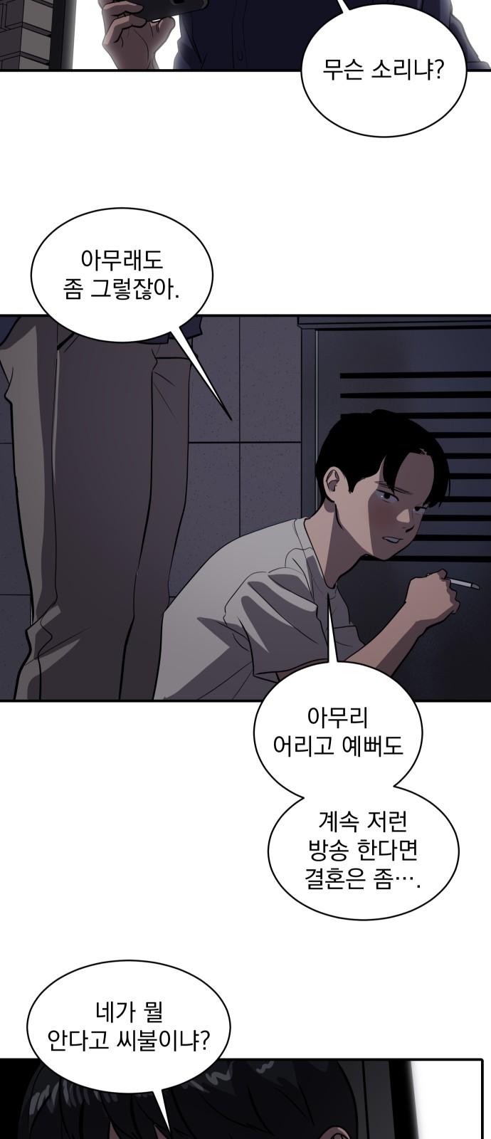 23 페이지