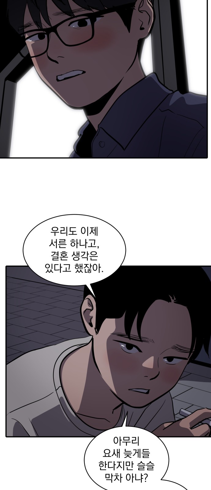24 페이지