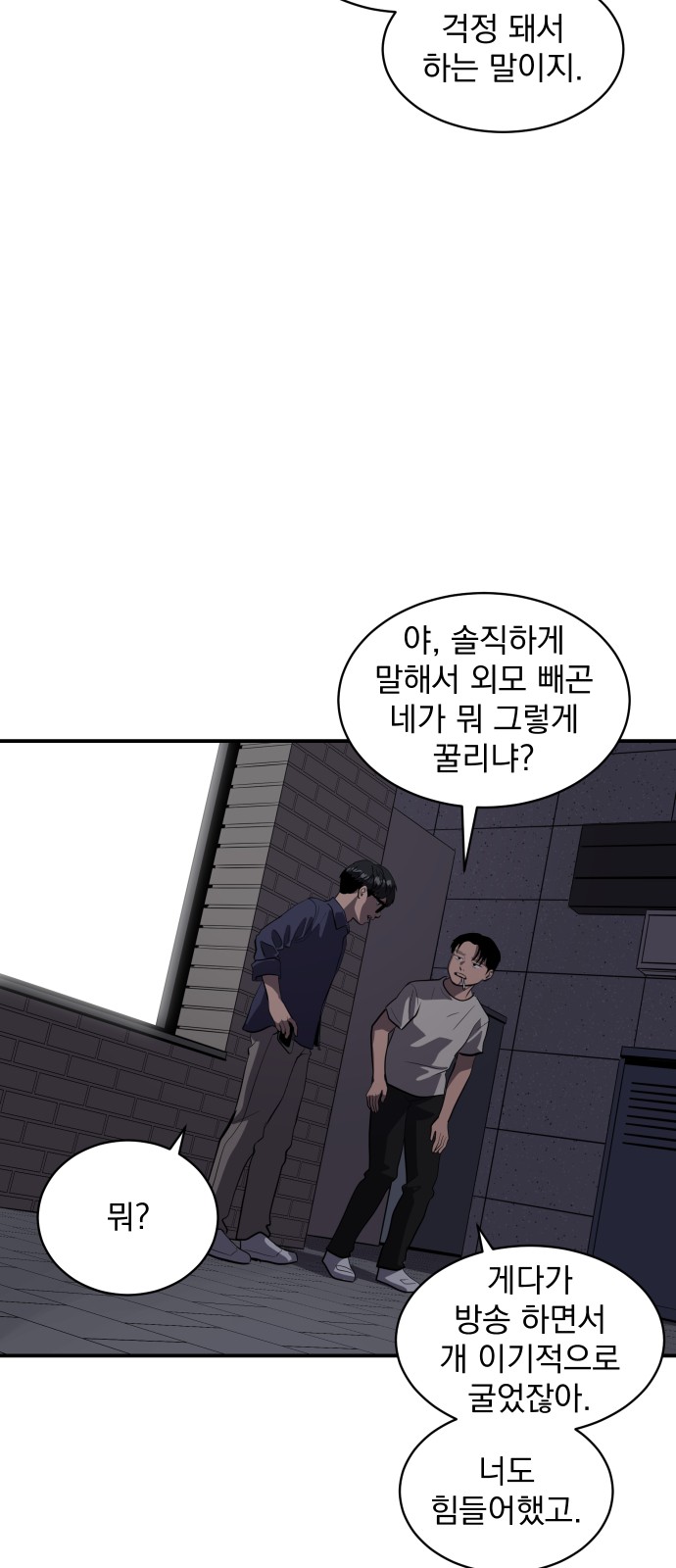 25 페이지