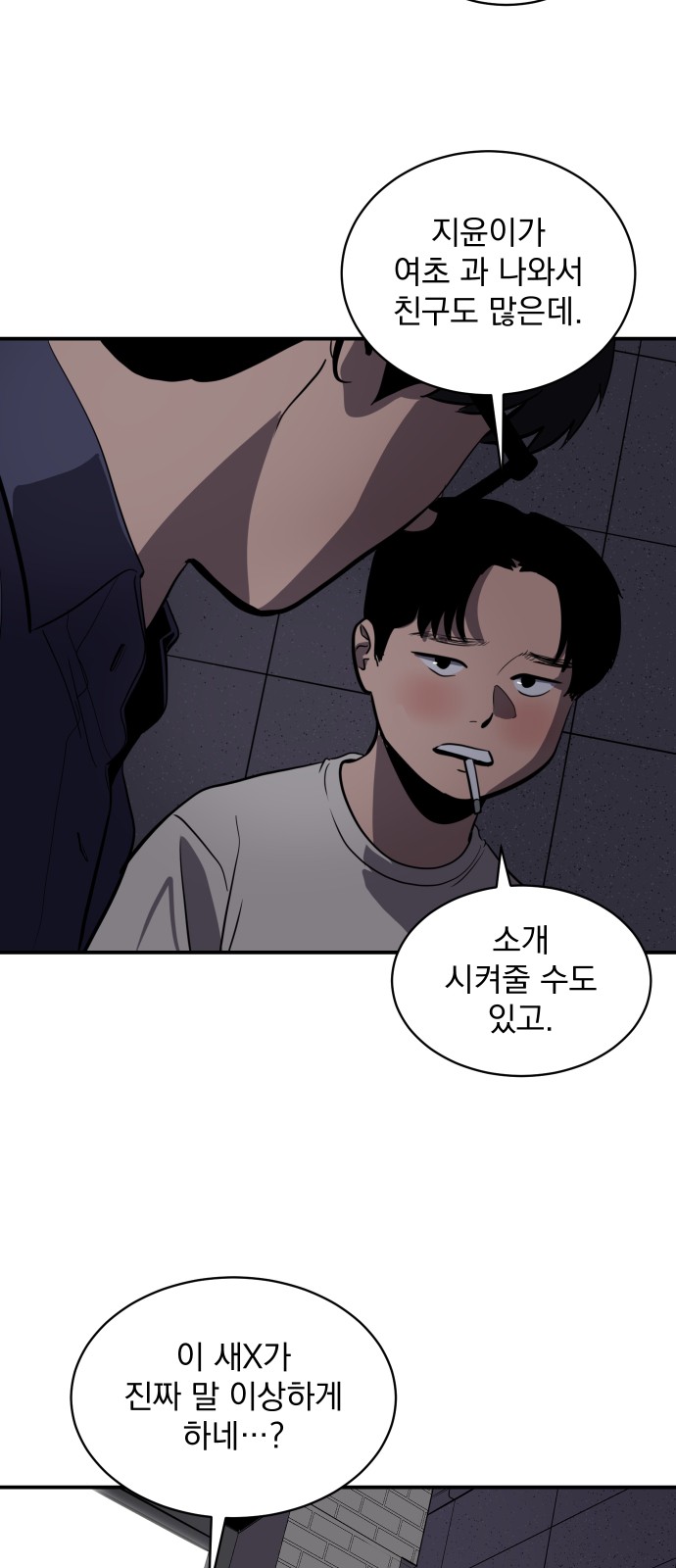 26 페이지