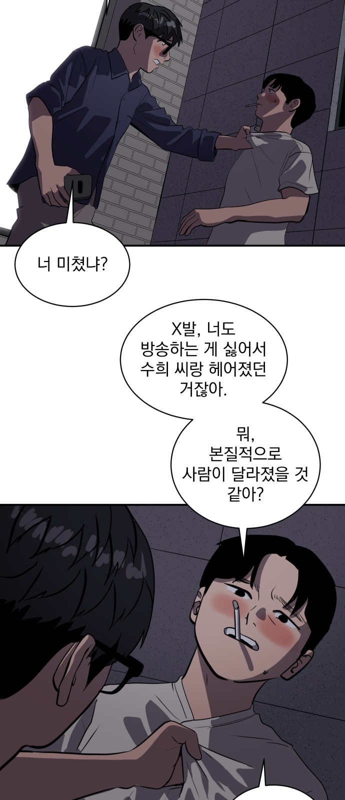 27 페이지