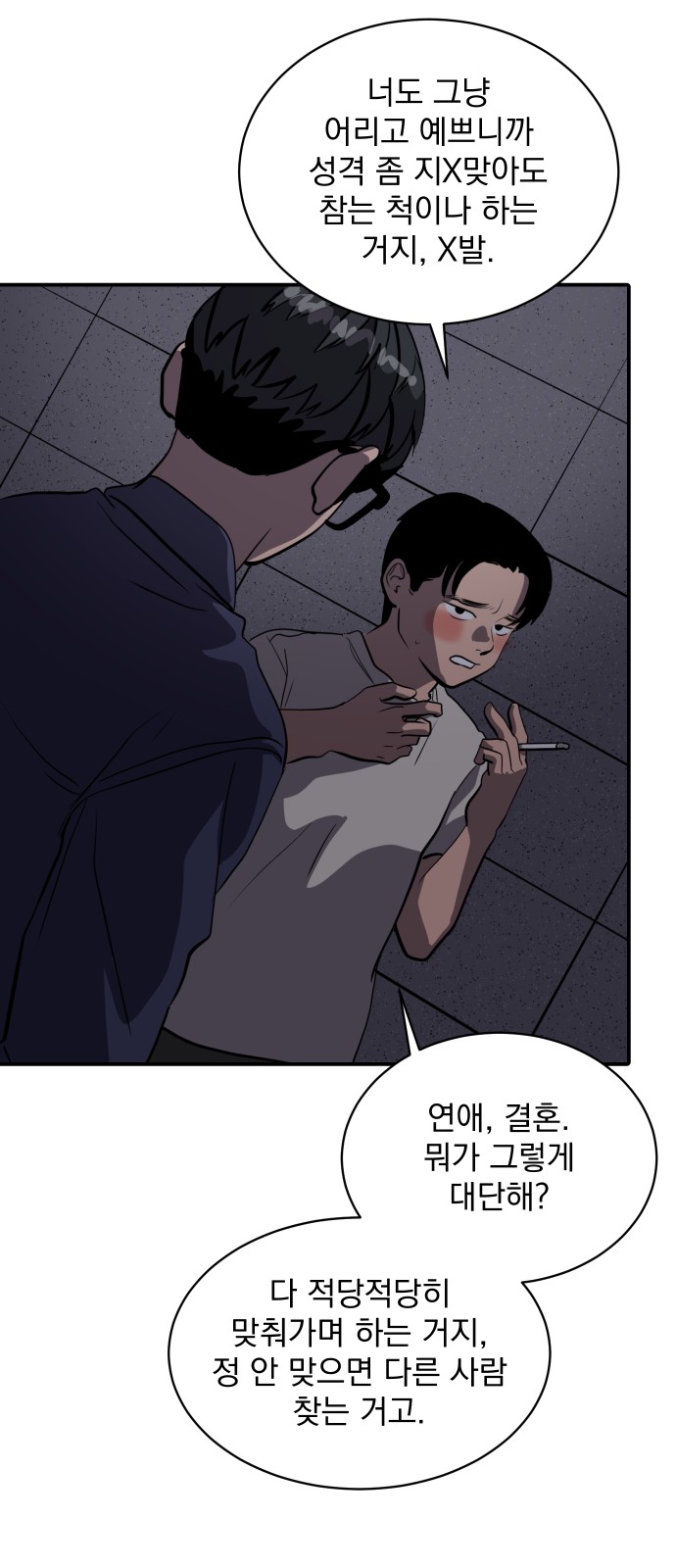 30 페이지