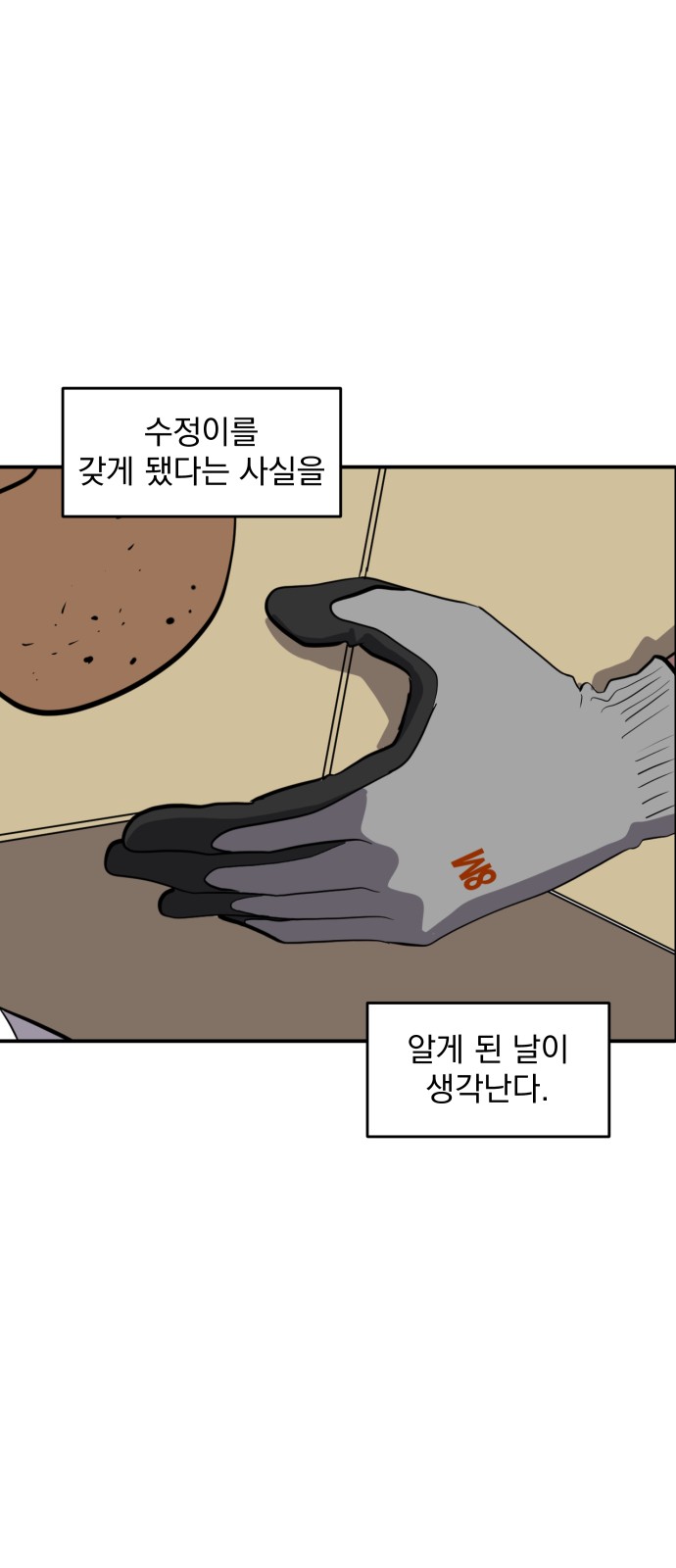 39 페이지