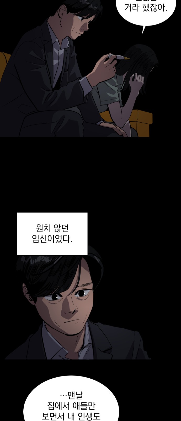 41 페이지