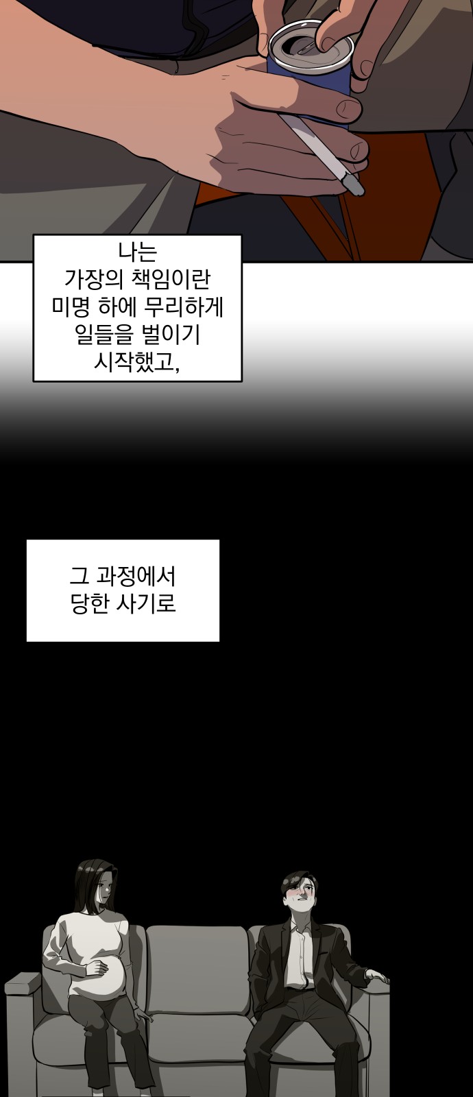44 페이지