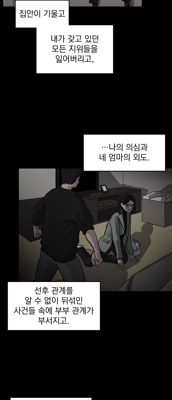 45 페이지