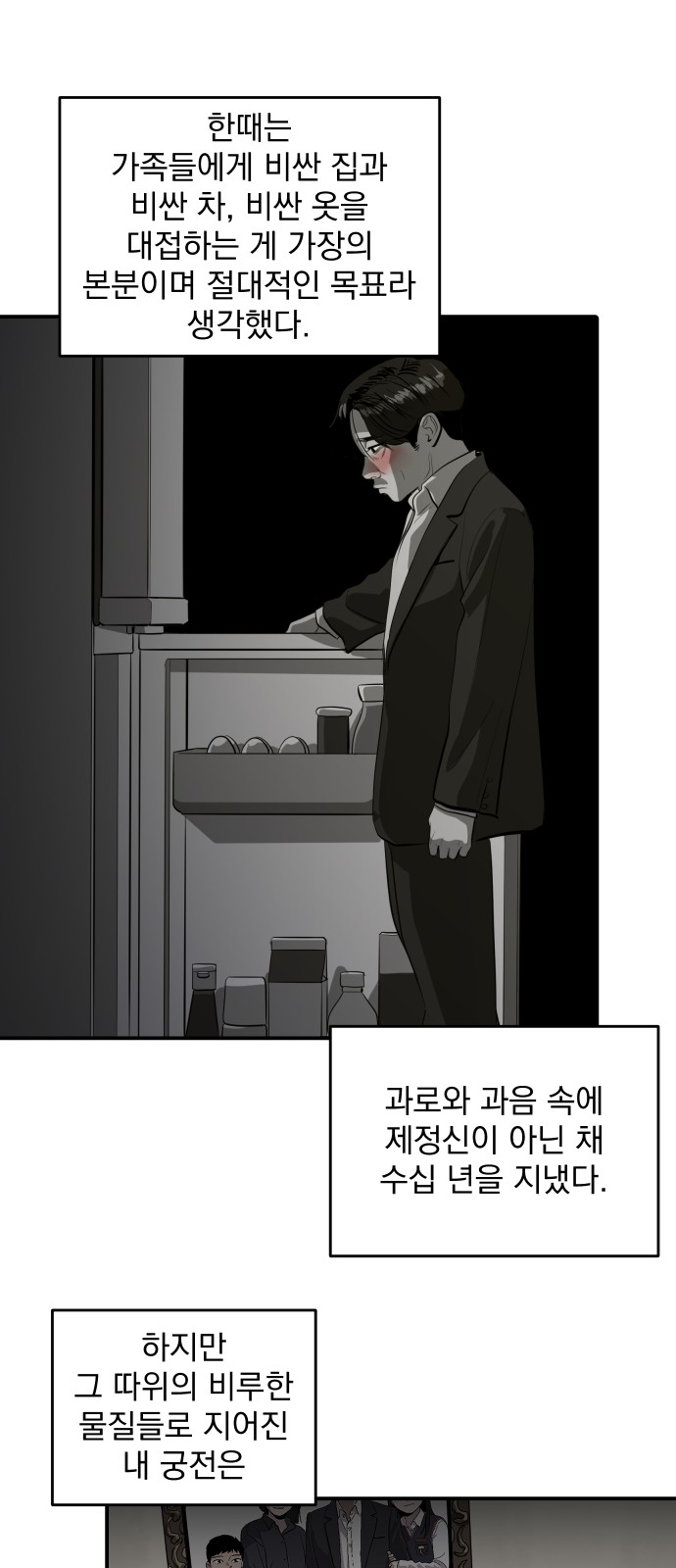 50 페이지