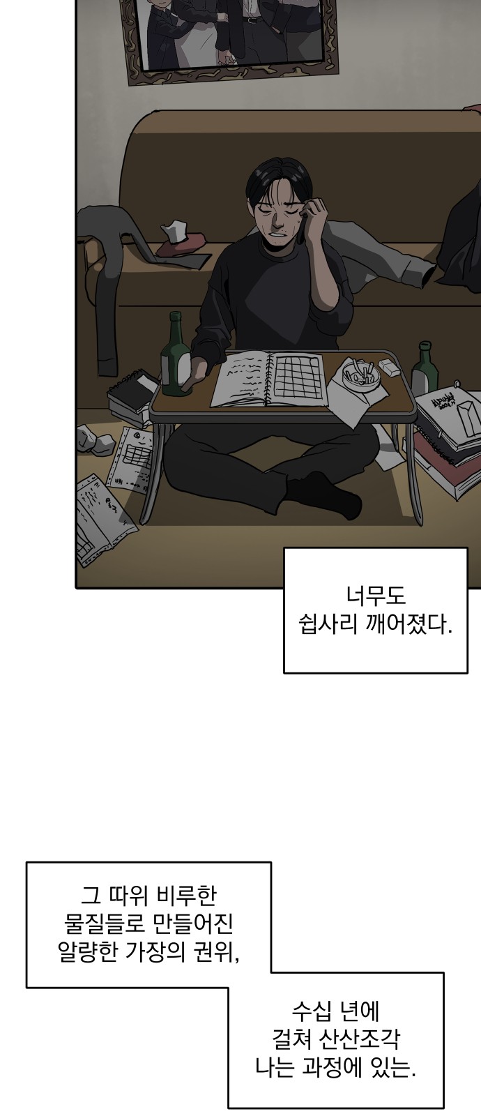 51 페이지