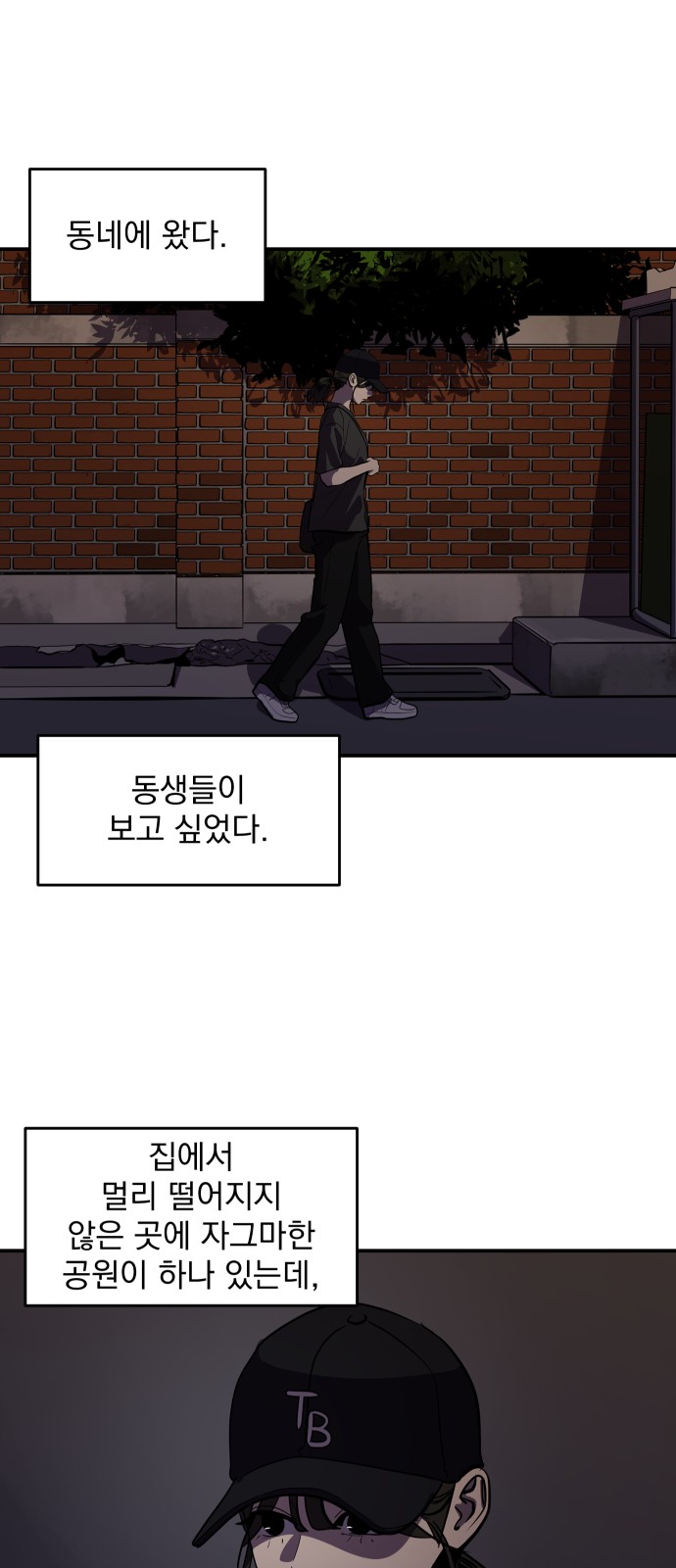 12 페이지