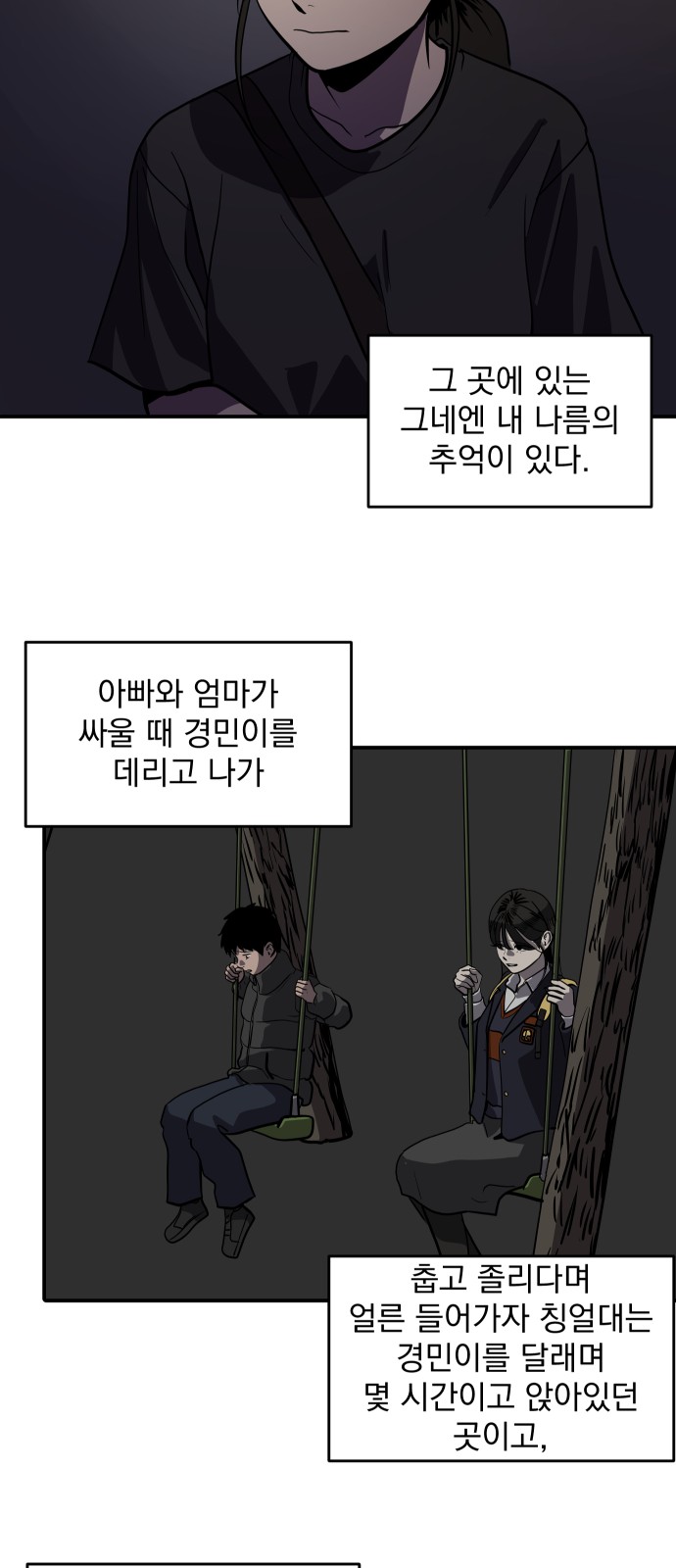 13 페이지